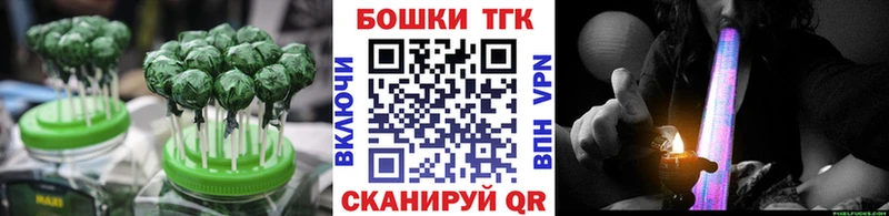 Cannafood конопля  Купить  Рязань 
