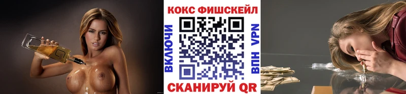 Купить  Рязань  КОКАИН Колумбийский 