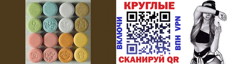Ecstasy mix  Купить  Рязань 