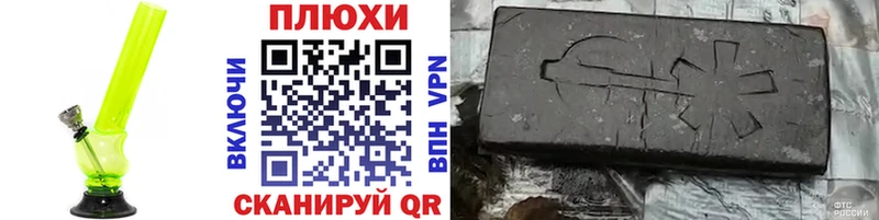 Купить закладки  Рязань  ГАШ гашик 
