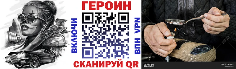 ГЕРОИН белый  Купить  Рязань 
