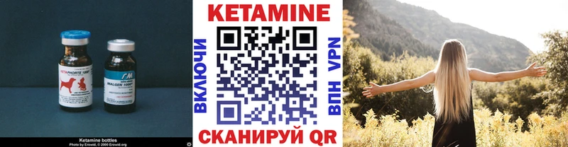 Купить где  Рязань  КЕТАМИН ketamine 