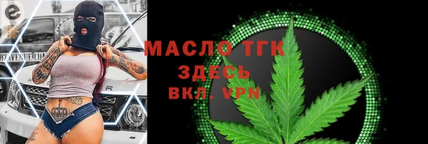 стафф Мегион