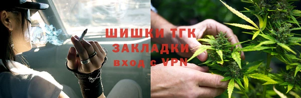стафф Мегион