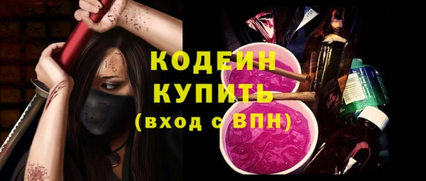 стафф Мегион