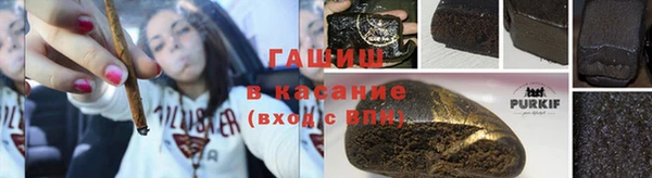 стафф Мегион