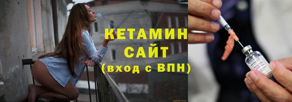 стафф Мегион