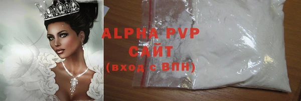 стафф Мегион