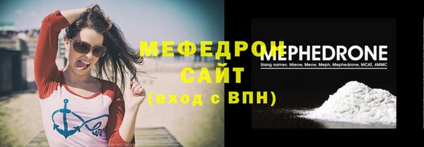 стафф Мегион