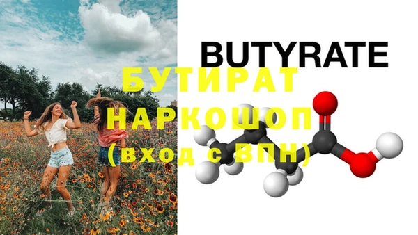 стафф Мегион