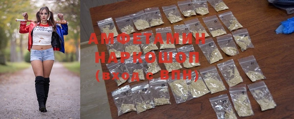 стафф Мегион