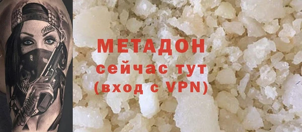 стафф Мегион