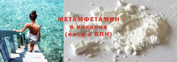 стафф Мегион
