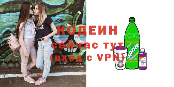 стафф Мегион