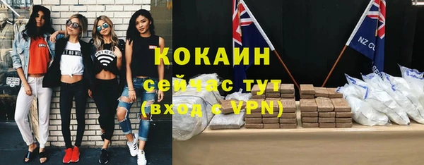 стафф Мегион