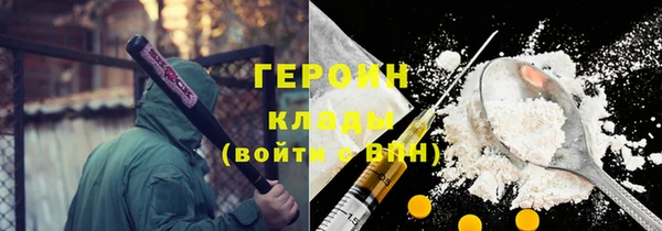 стафф Мегион