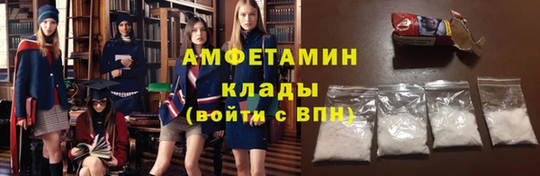 стафф Мегион