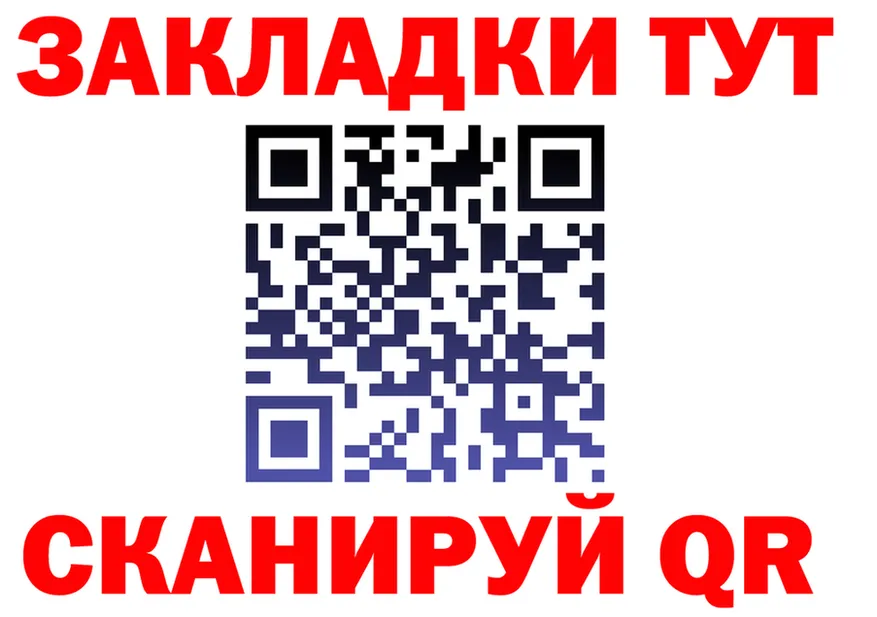 ГАШ 40% ТГК ТОР площадка kraken Рязань