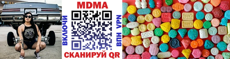 MDMA Molly  Купить  Рязань 
