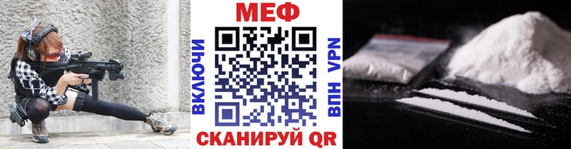МЕФ  Рязань