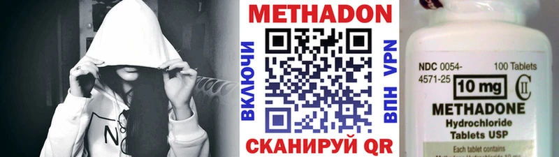 Метадон мёд Рязань