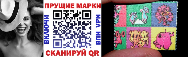 Марки NBOMe 1,8мг  Купить закладки  Рязань 